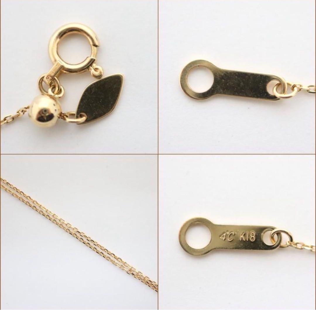 【極美品】4℃ k18×プラチナ　ダブルサークルブレスレット