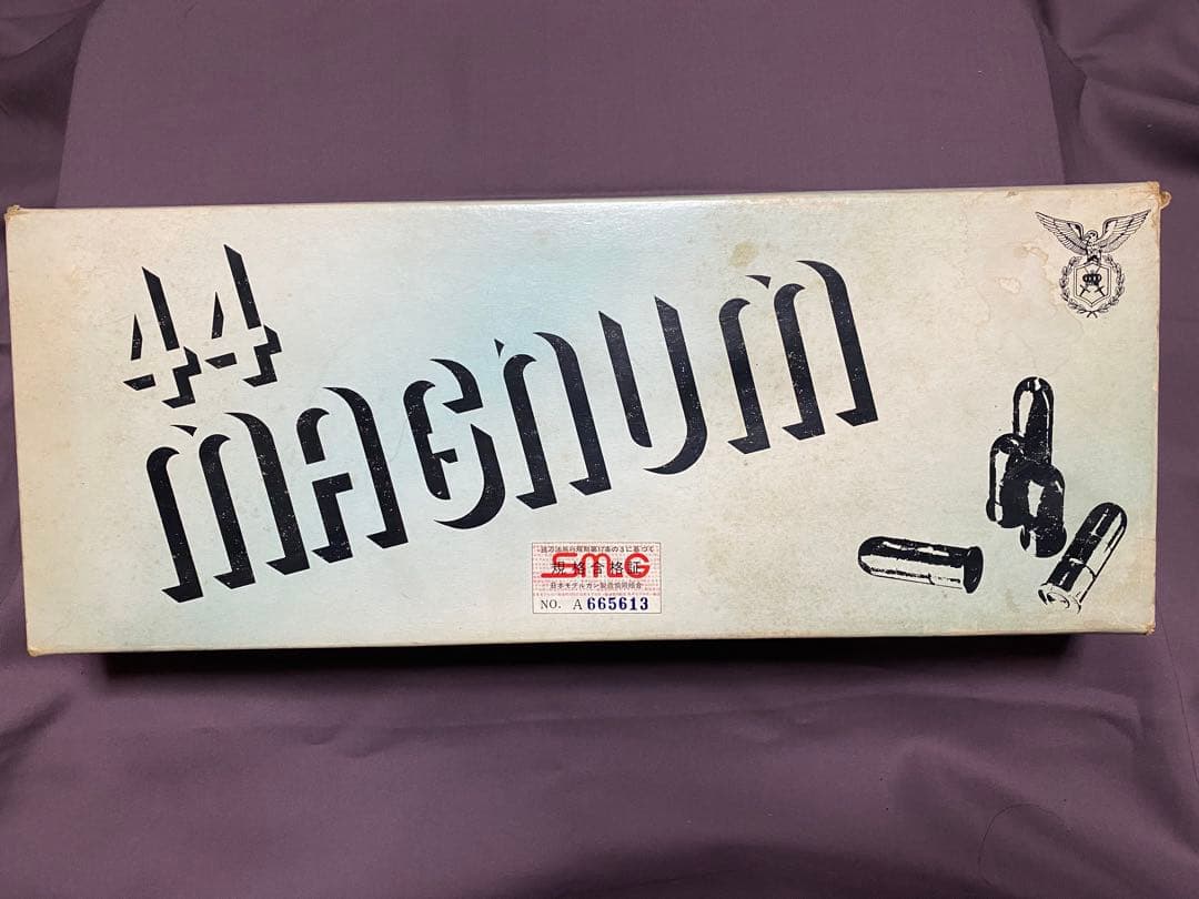 コクサイ M29 44マグナム 6.5インチ SMG合法品