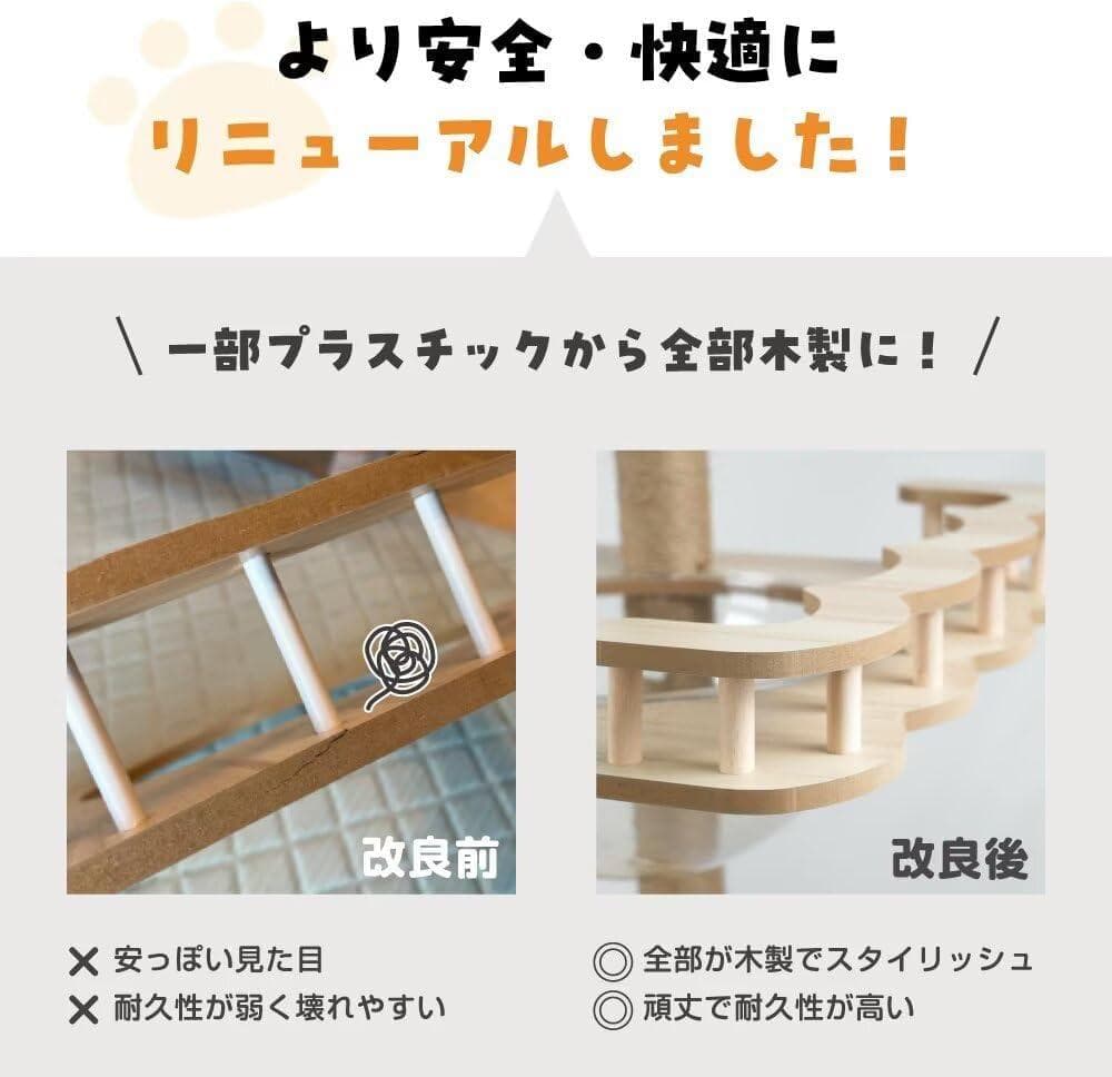 キャットタワー 据え置き型 猫タワー 爪とぎポール 猫 宇宙船 高さ185cm