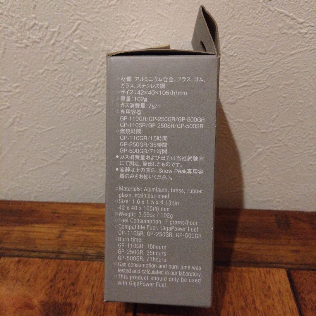  peak リトルランプ ノクターン 2019 Edition