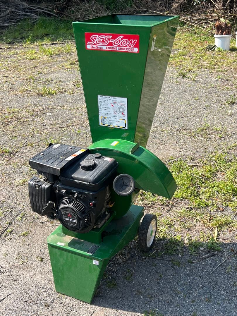 粉砕機　エンジンシュレッダー　ウッドチッパー　安心の三菱エンジン　送料込