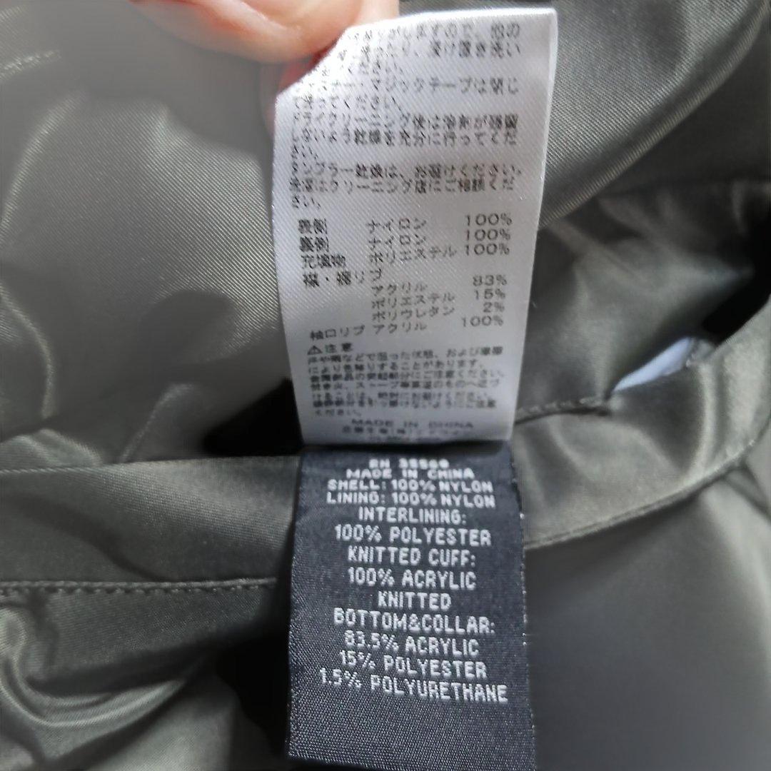 フライトジャケットMA1 AIRCREW TIGHT PATCH濃緑灰L新品同様