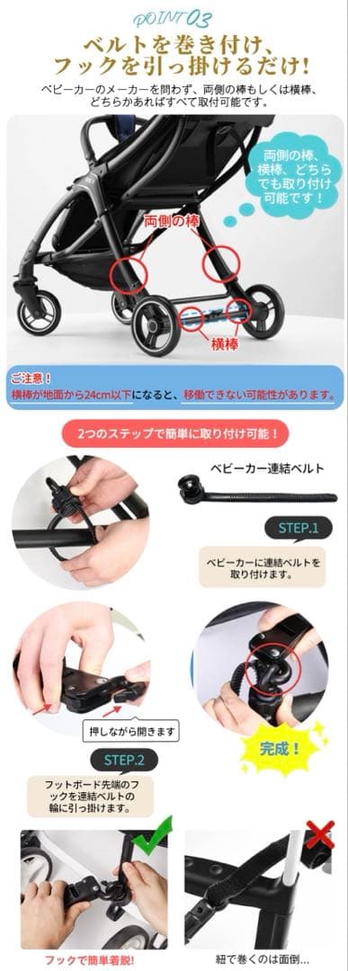 ベビーカー ステップ ベビーカーボード バギーボード