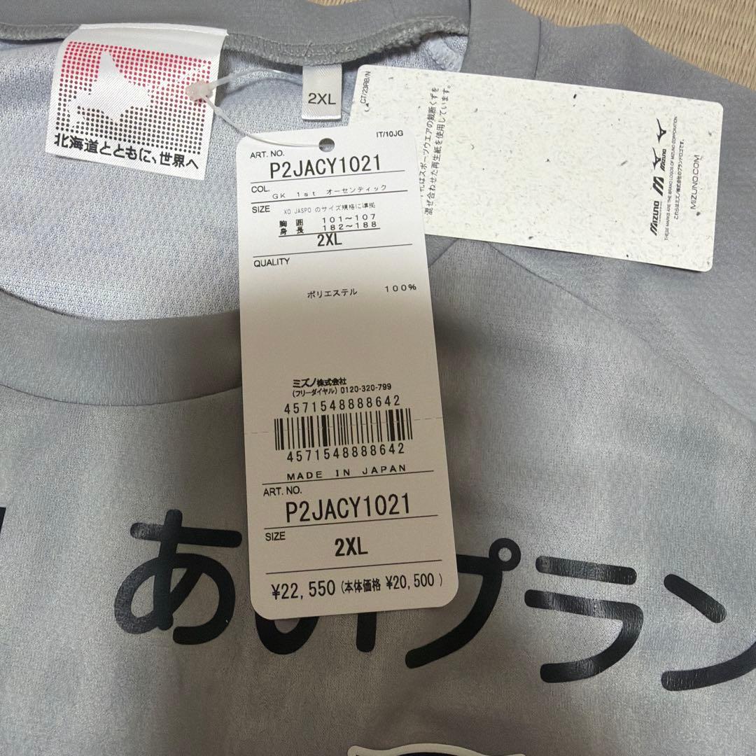 新品 北海道コンサドーレ札幌　選手用　GKユニフォーム