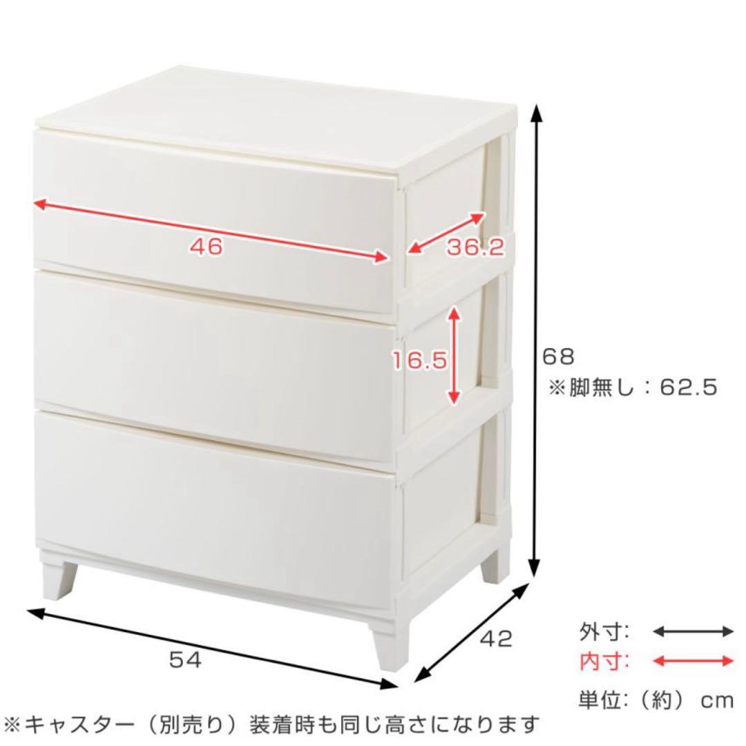 洋服 収納 チェスト ワイド 4段＋3段 セット