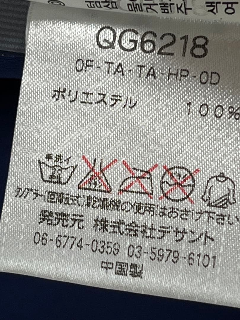 【迎春セール】90sヴィンテージ　ルコックスポルティフセットアップレインウェアL