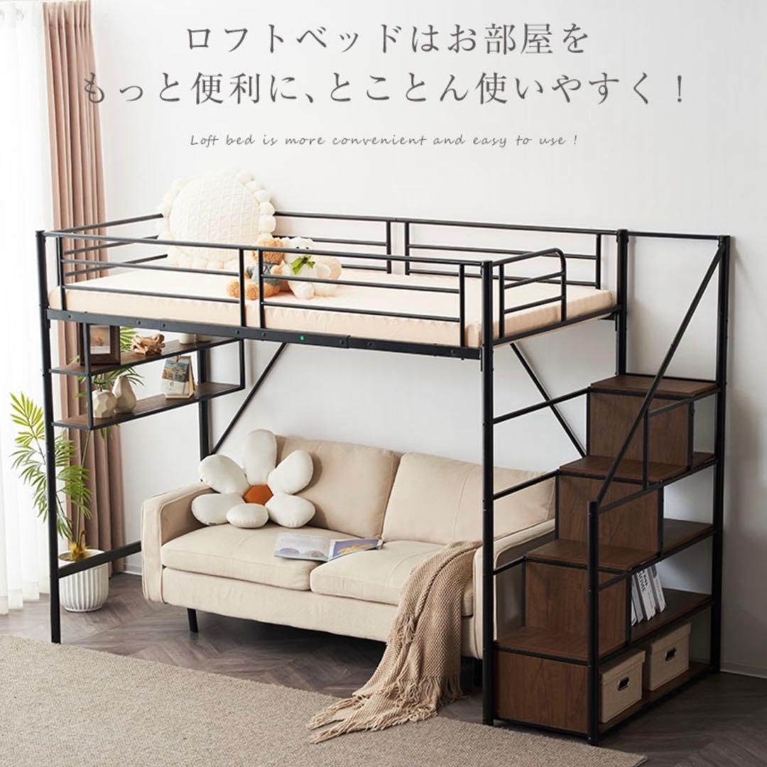 ※レーザー様取り置き中※【引取り限定(横浜市緑区)】ロフトベッド
