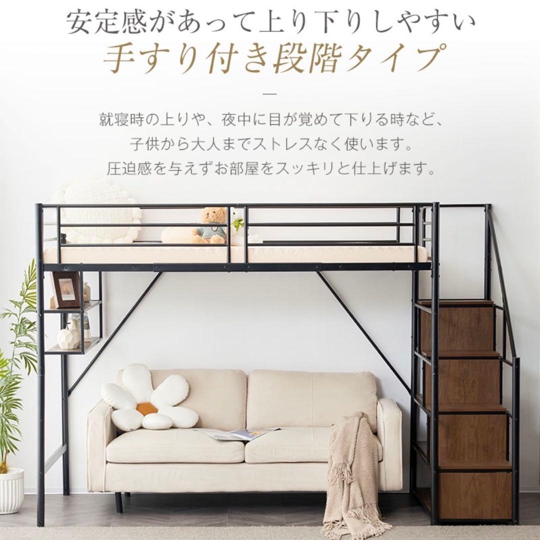 ※レーザー様取り置き中※【引取り限定(横浜市緑区)】ロフトベッド