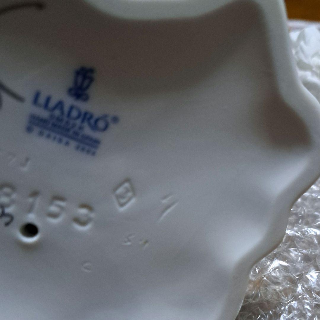 リヤドロLLADRO 「花のバスケットをもつ少女」#8153