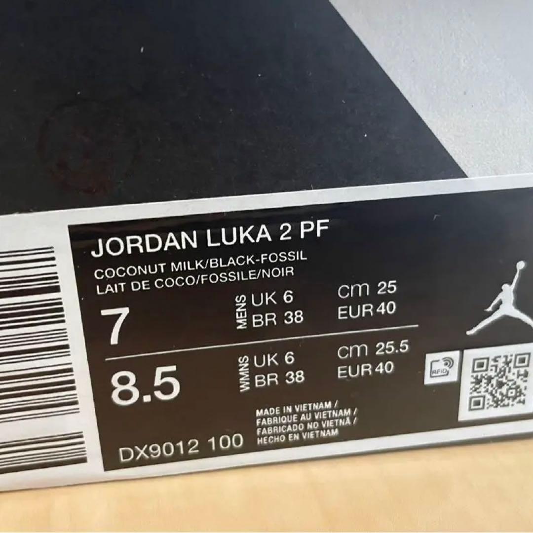 シューズ(男性用) NIKE JORDAN RUKA2PF 25cm