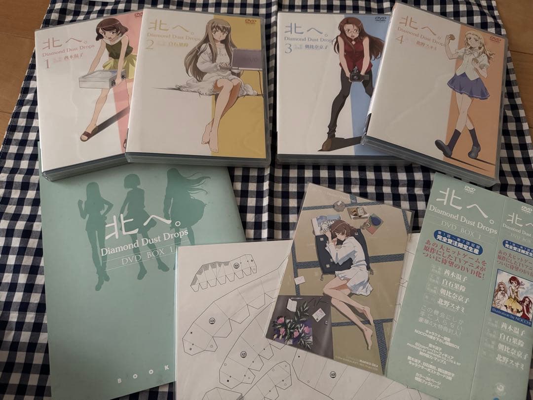 北へ。Diamond Dust Drops DVD BOX1.2セット