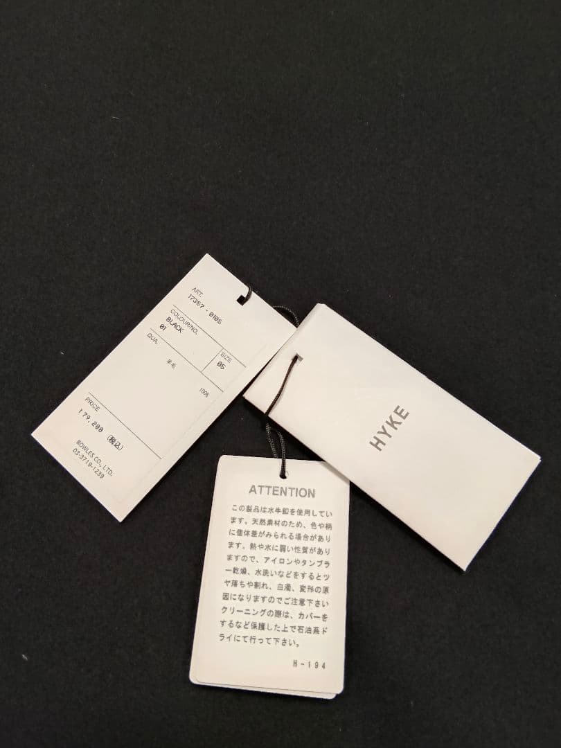 ハイク　HYKE メルトンフーデッドコート　ロングコート