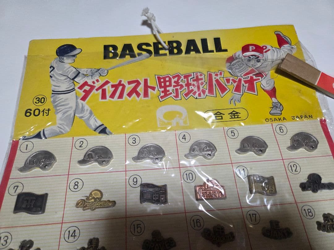 BASEBallダイカスト野球バッチ合金60セット