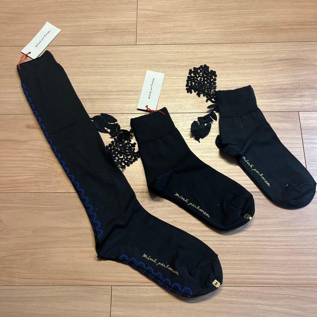 ミナペルホネン　新品靴下3足セット　黒