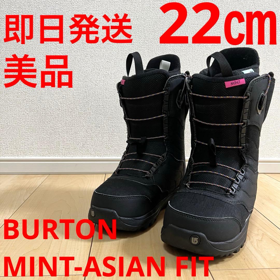 【美品_即日発送】BURTON スノボMINT-ASIAN FIT 22.0cm