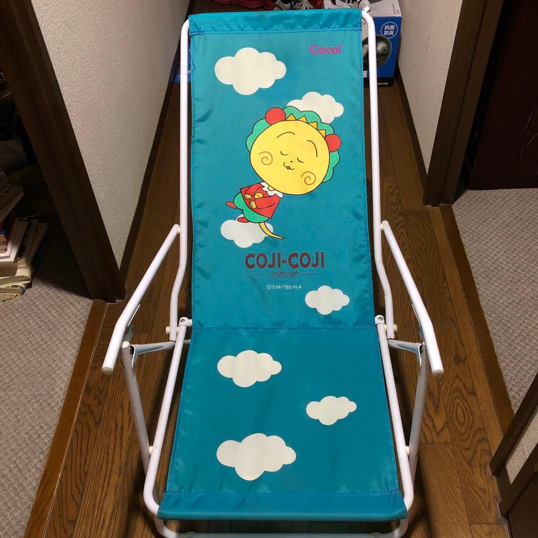 激レア　コジコジ折りたたみチェアー