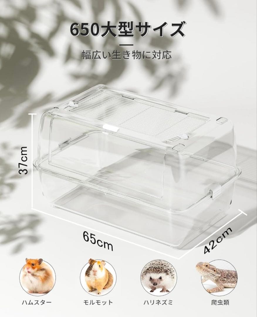 BUCATSTATE ハムスター ケージ 大型サイズ 650 スターライトケージ
