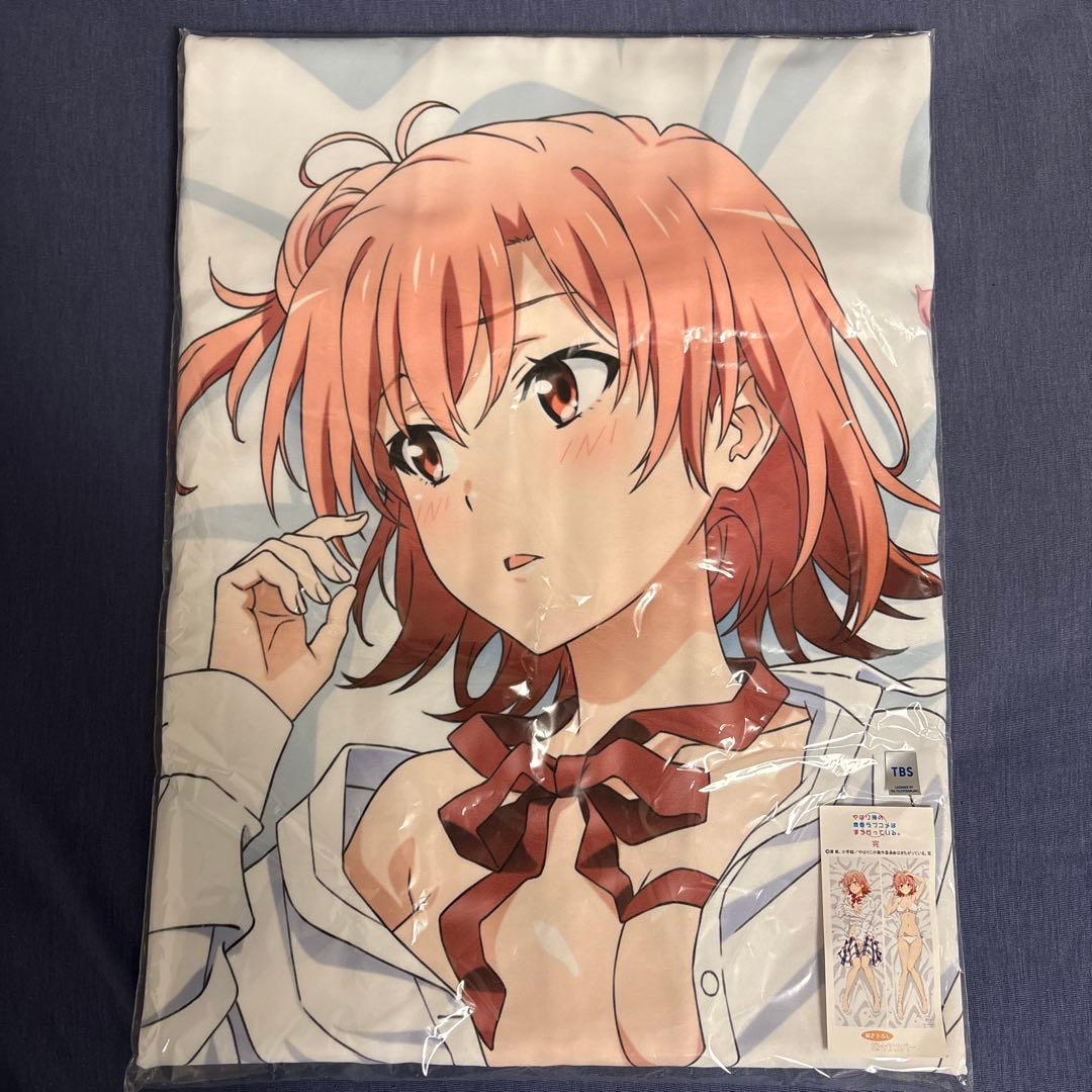 やはり俺の青春ラブコメはまちがっている。 由比ヶ浜結衣　プレミアム抱き枕カバー