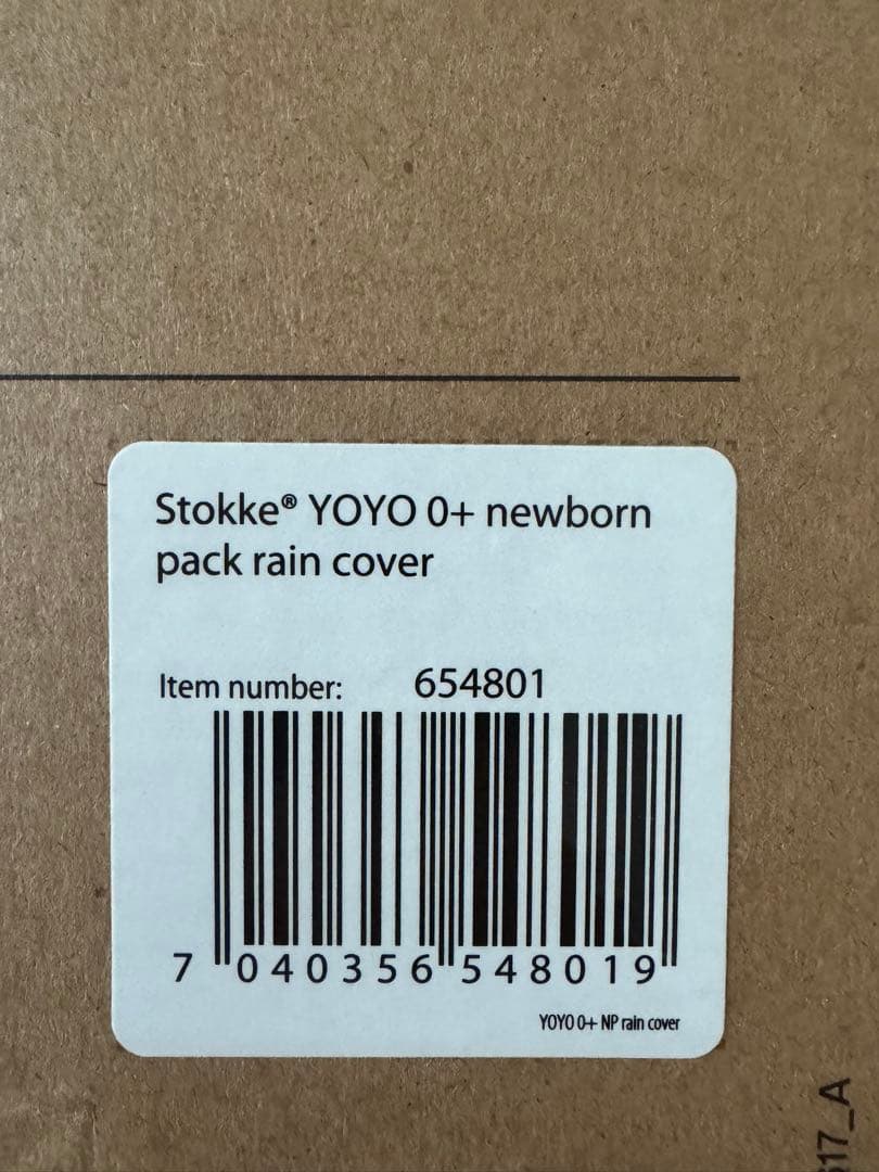 【新品・美品】ストッケ YOYO のニューボーンパック＆レインカバーピンク