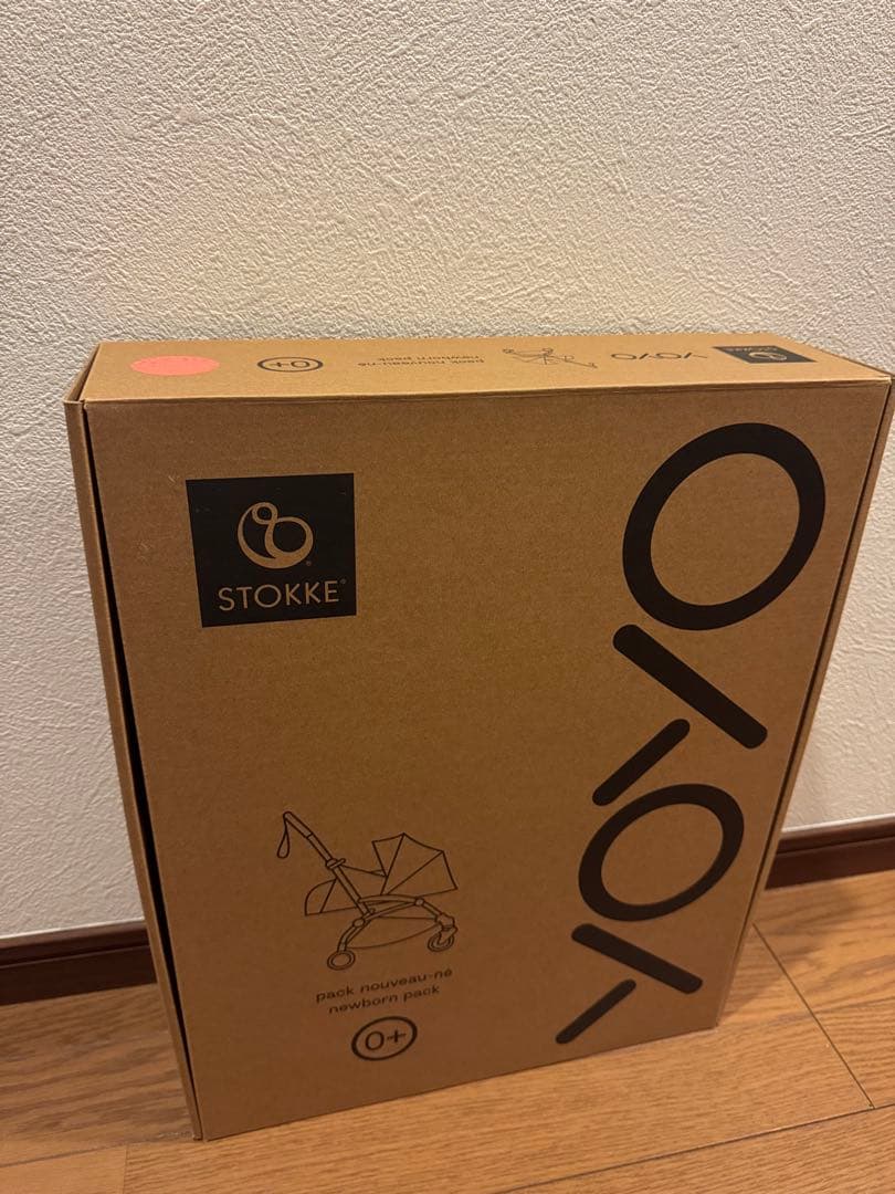 【新品・美品】ストッケ YOYO のニューボーンパック＆レインカバーピンク