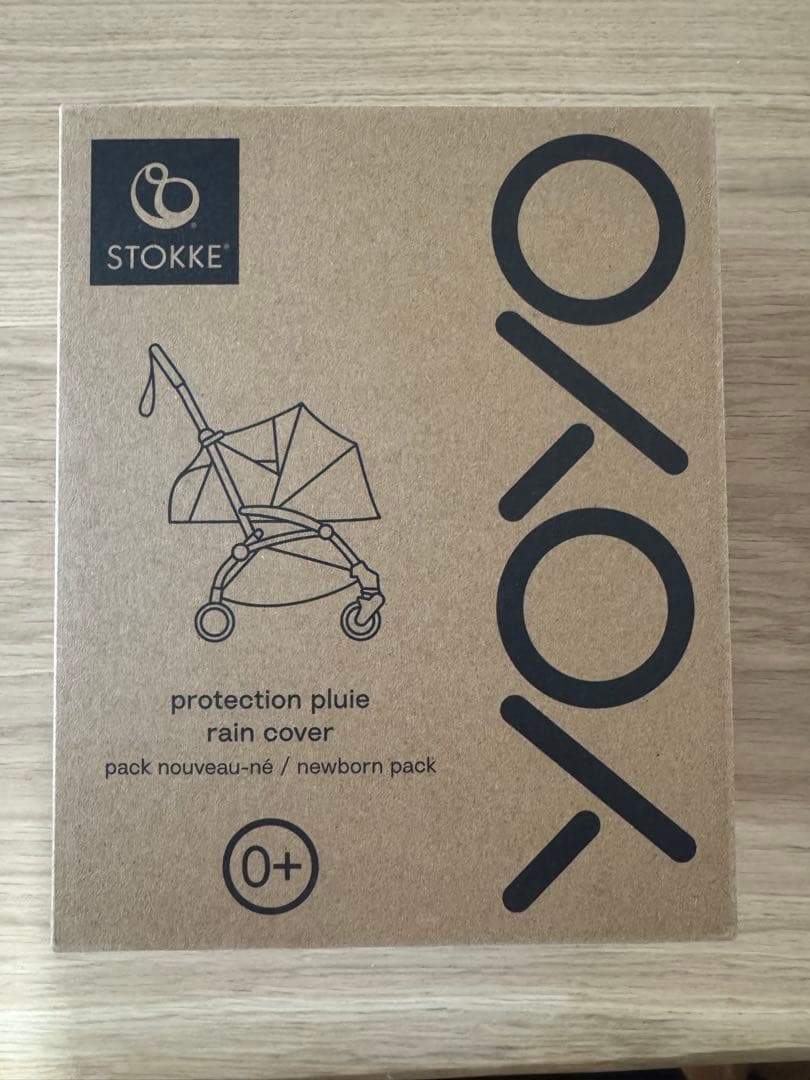 【新品・美品】ストッケ YOYO のニューボーンパック＆レインカバーピンク