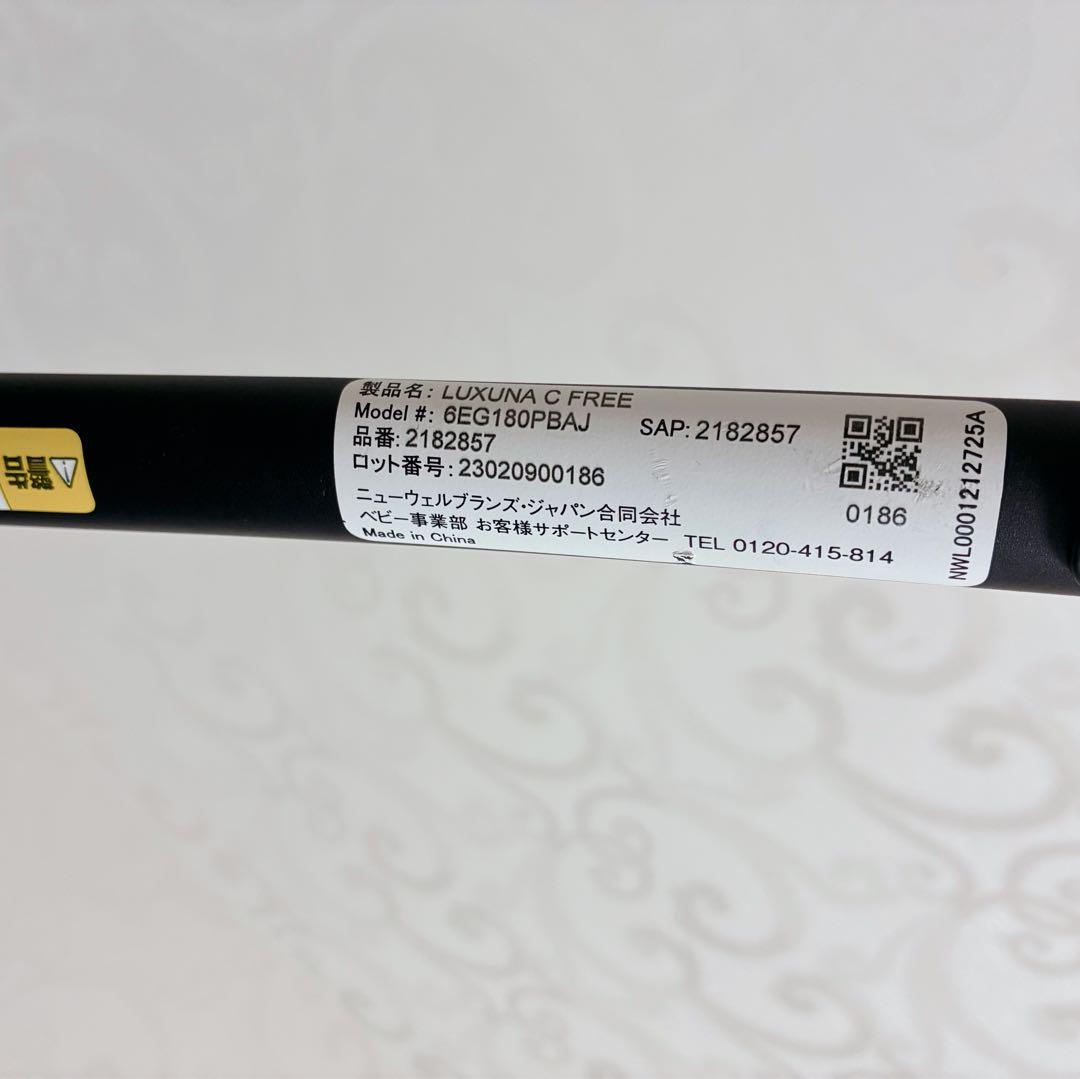 【美品】Aprica アップリカ ラクーナ クッション フリー プラス AB