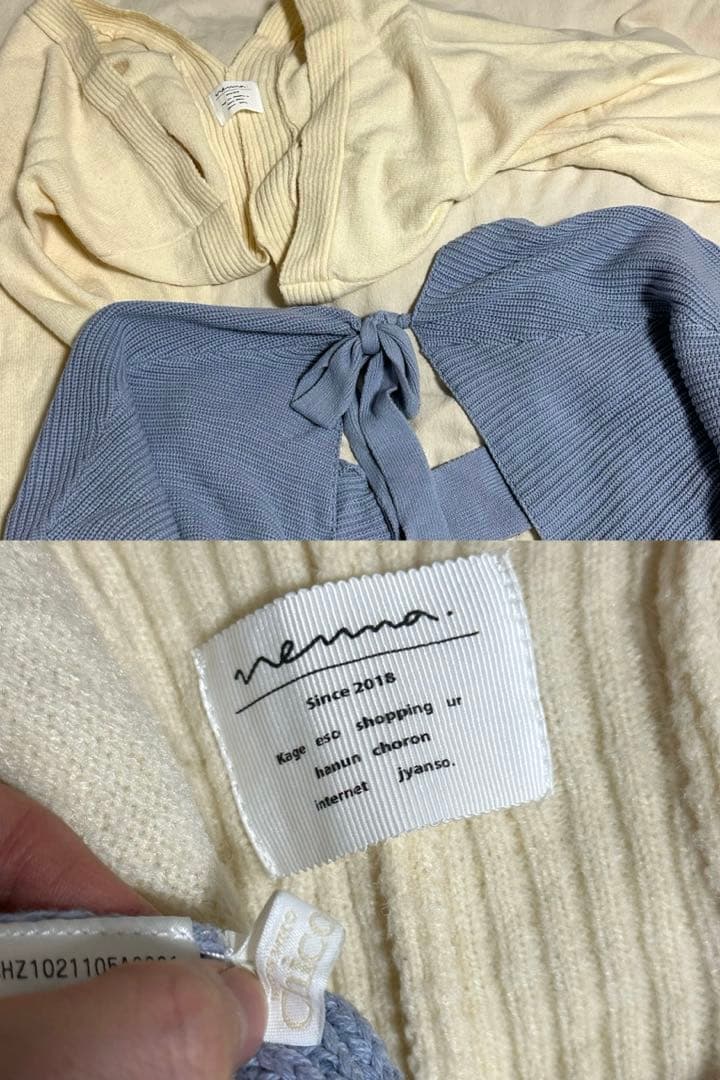 nanami　レディースブランド服まとめ売り