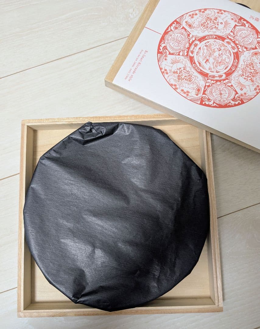 マルヒロ Stranger Things 陶器プレート