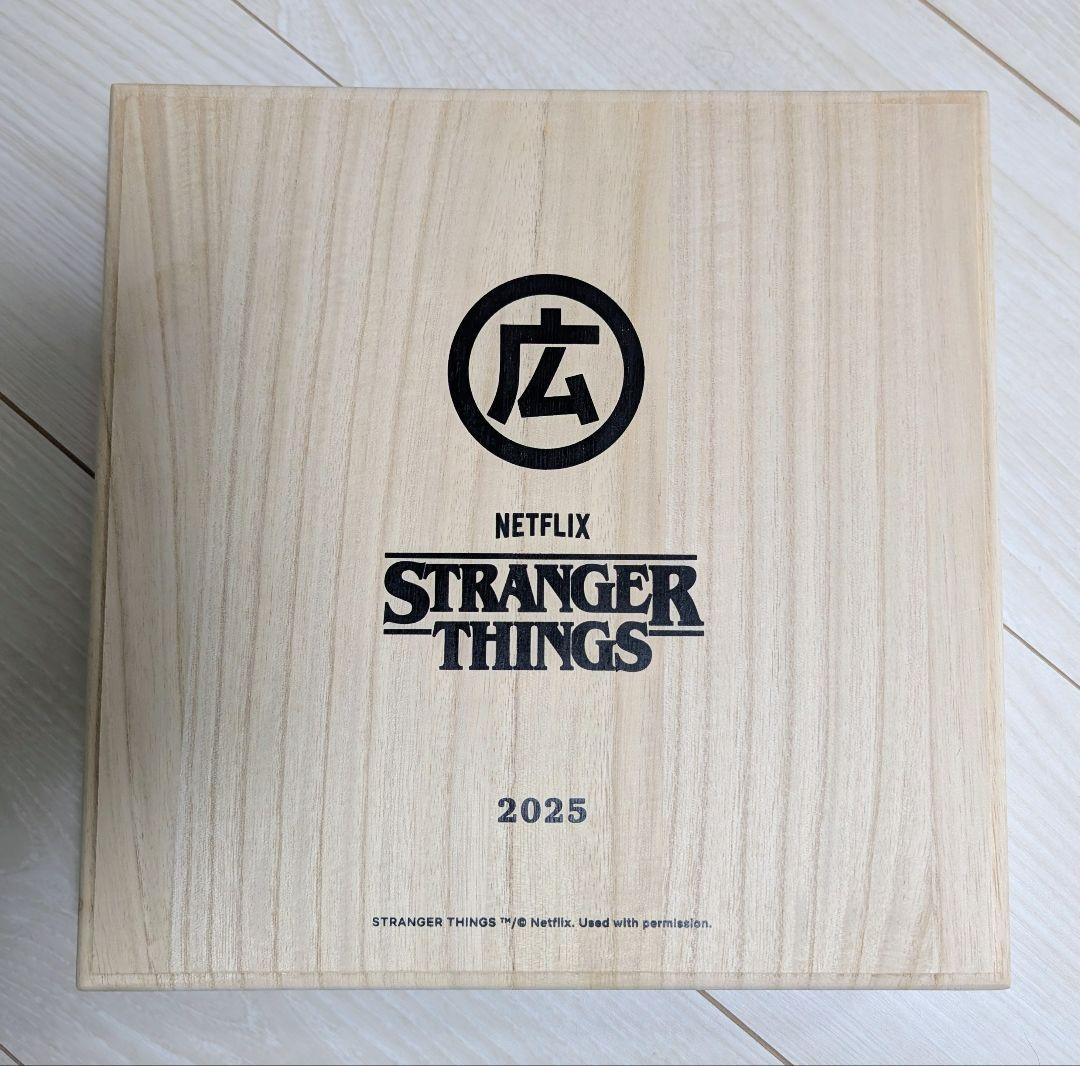 マルヒロ Stranger Things 陶器プレート