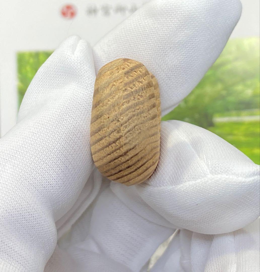 【日本銘石】神宮御山杉　太珠　極 勾玉 PT 小