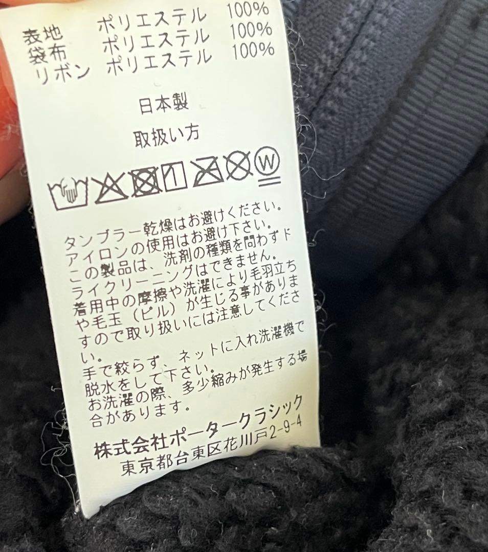 Porter Classic フリース