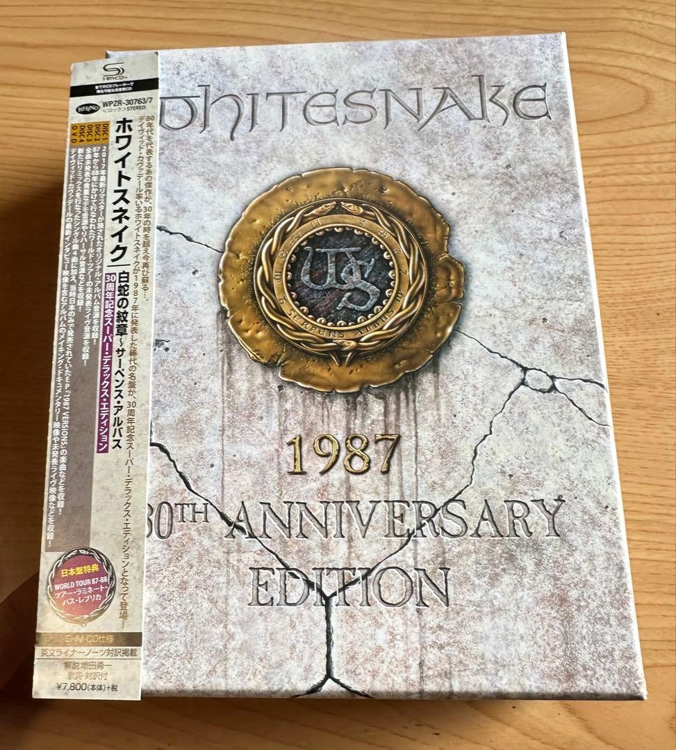 よ*ん様 ホワイトスネイク サーペンスアルバス 30周年記念スーパーデラックスエ