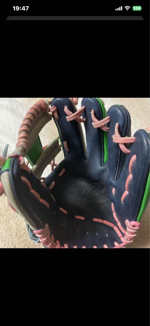 ミズノプロ軟式オーダーグローブ