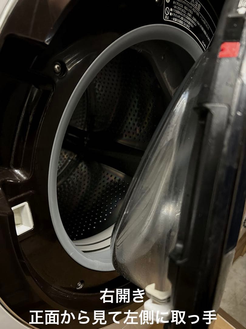 HITACHI日立ドラム式洗濯機ビッグドラムBD-SX110C 【洗剤自動投入】