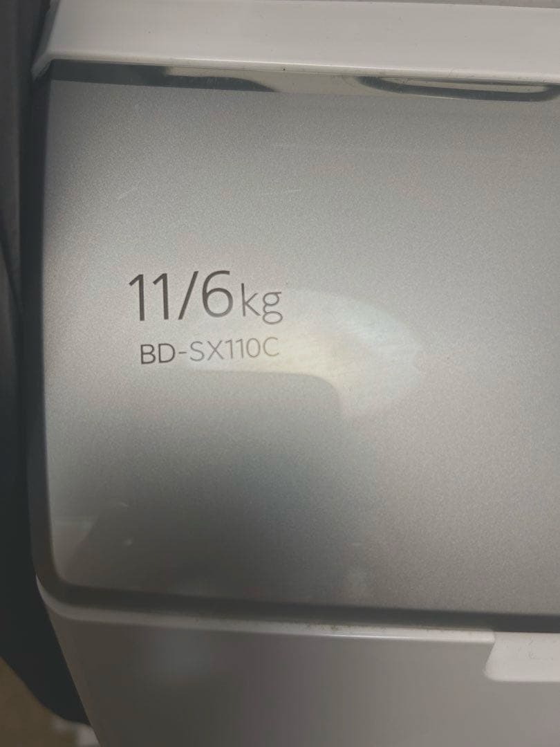 HITACHI日立ドラム式洗濯機ビッグドラムBD-SX110C 【洗剤自動投入】