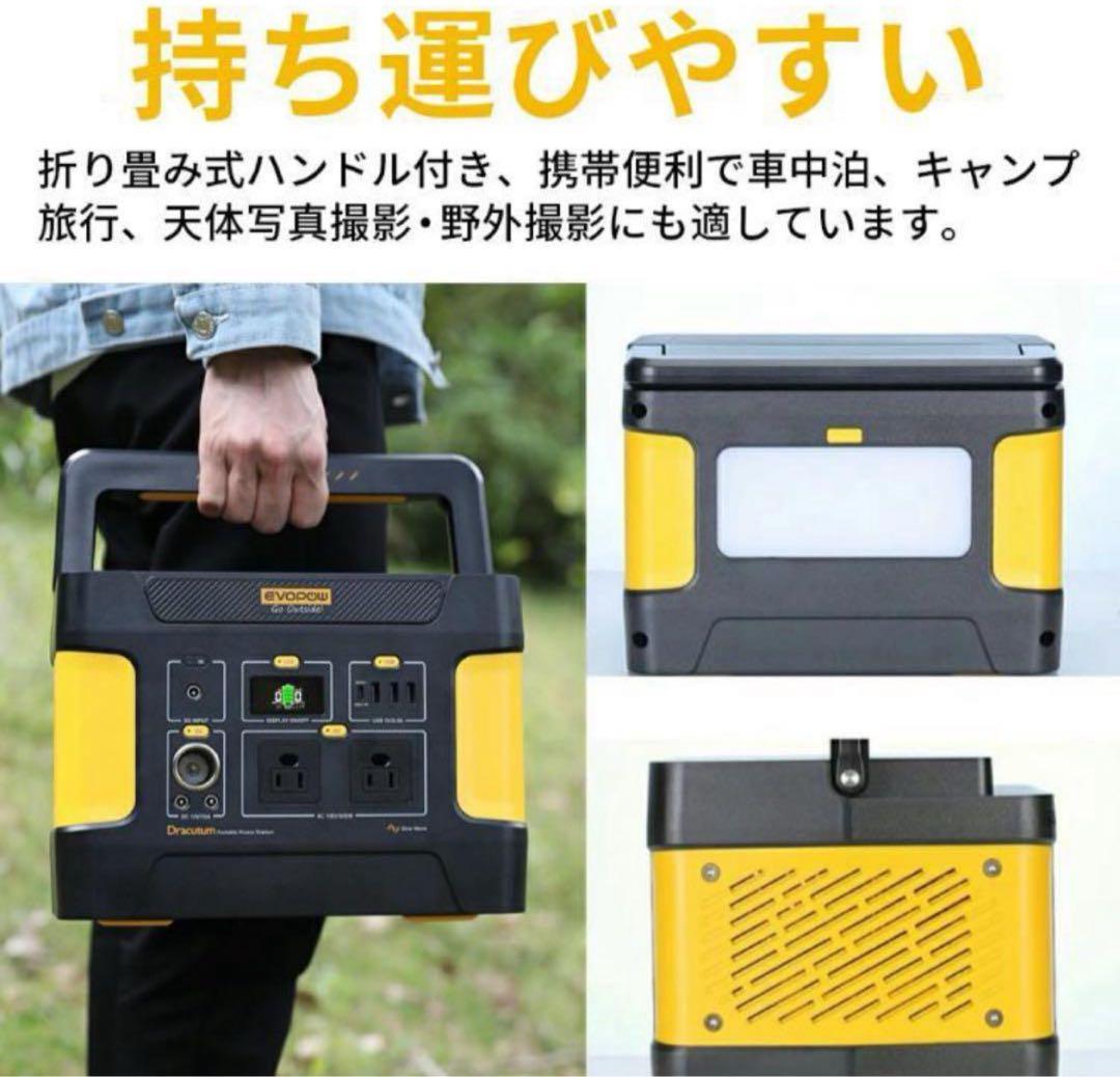 大容量ポータブル電源-515Wh/160938mAhリン酸