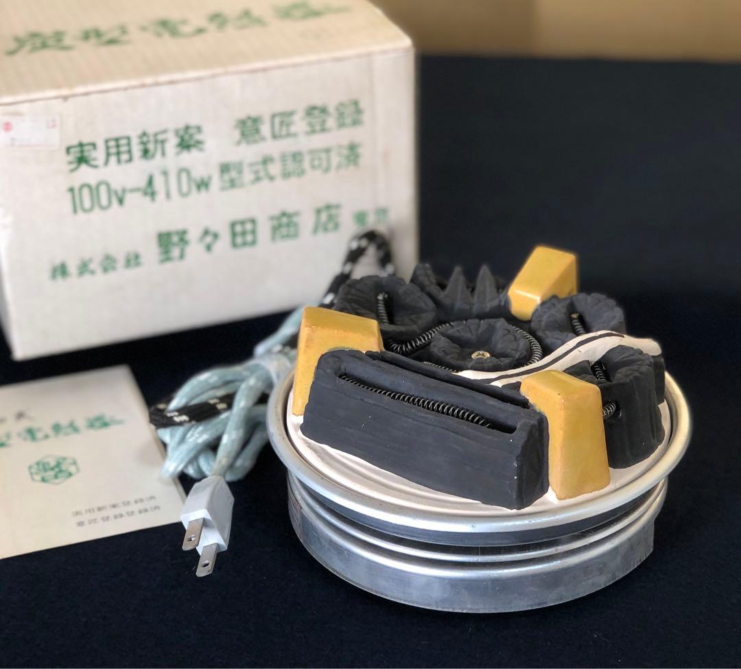 《R》茶道具 野々田商店 炭型電熱器 B 元箱　1f