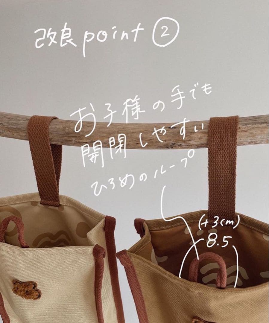 aram_creations 入園セット レッスンバッグ nutsくん ARAM