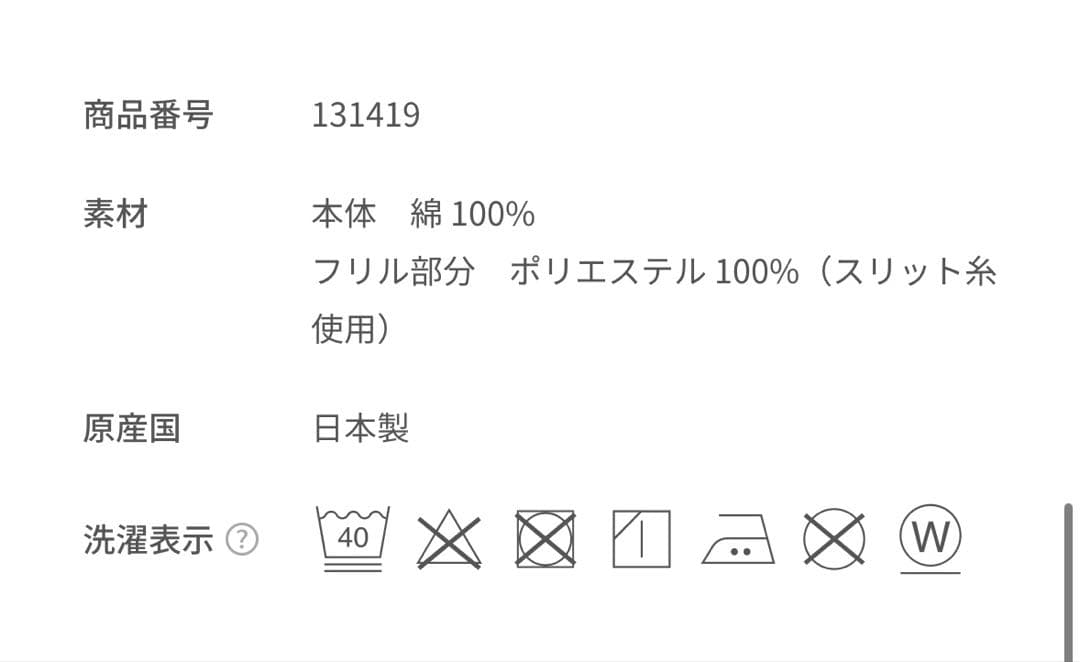 m*i様 【新品未使用タグ付き】 familiar ファミリア チュニック トッ