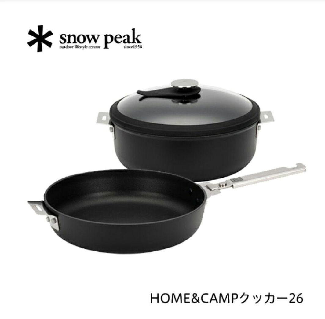 新品未開封　 peak &CAMPクッカー26 セット