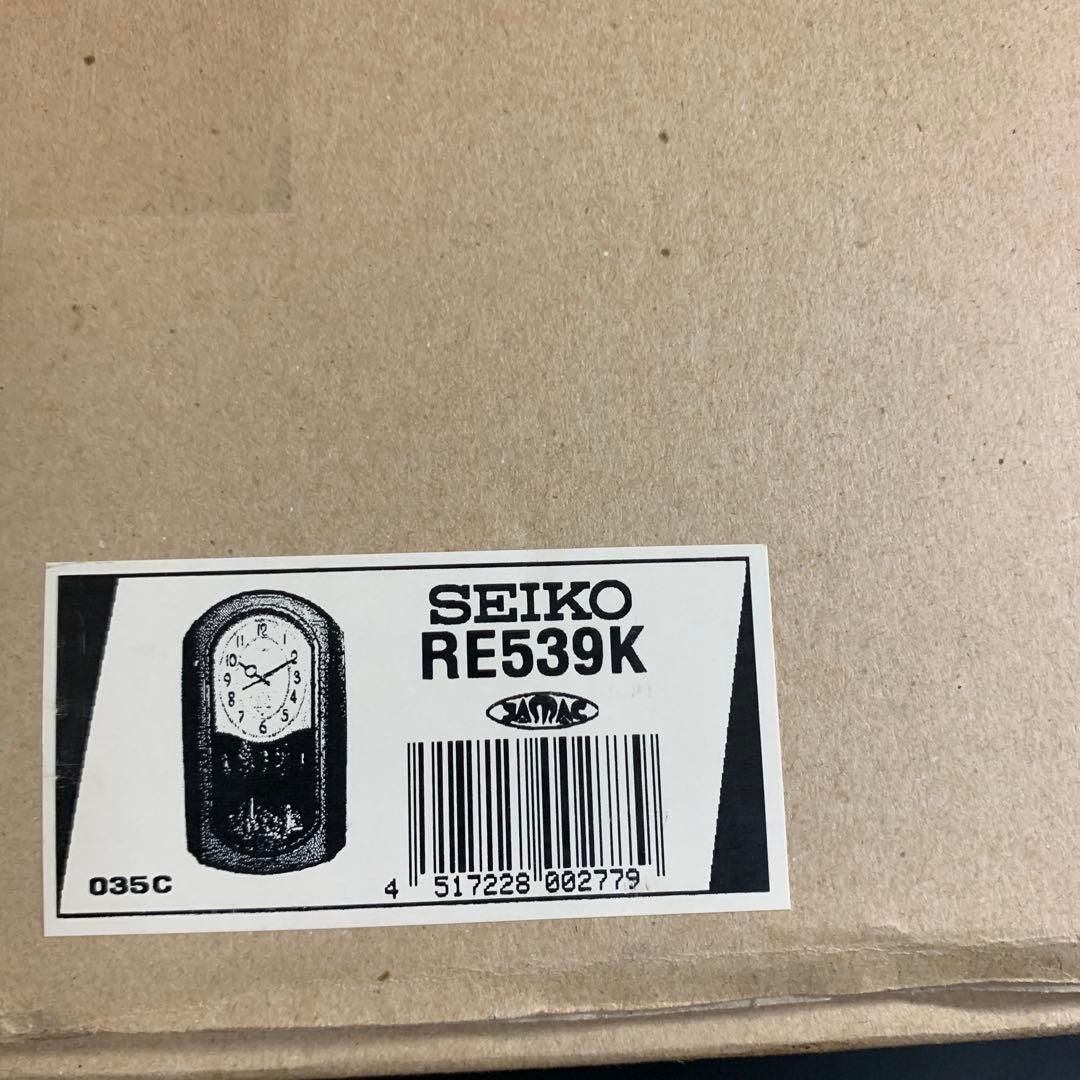 SEIKO RE539K 掛時計　未使用