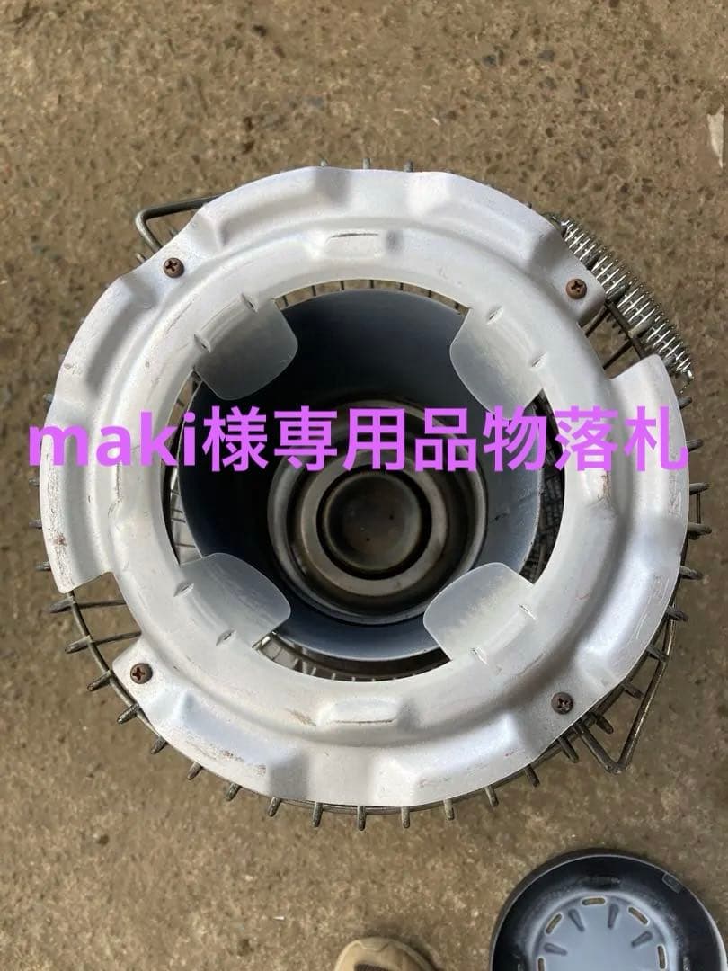 落札者決まり専用。ストーブ