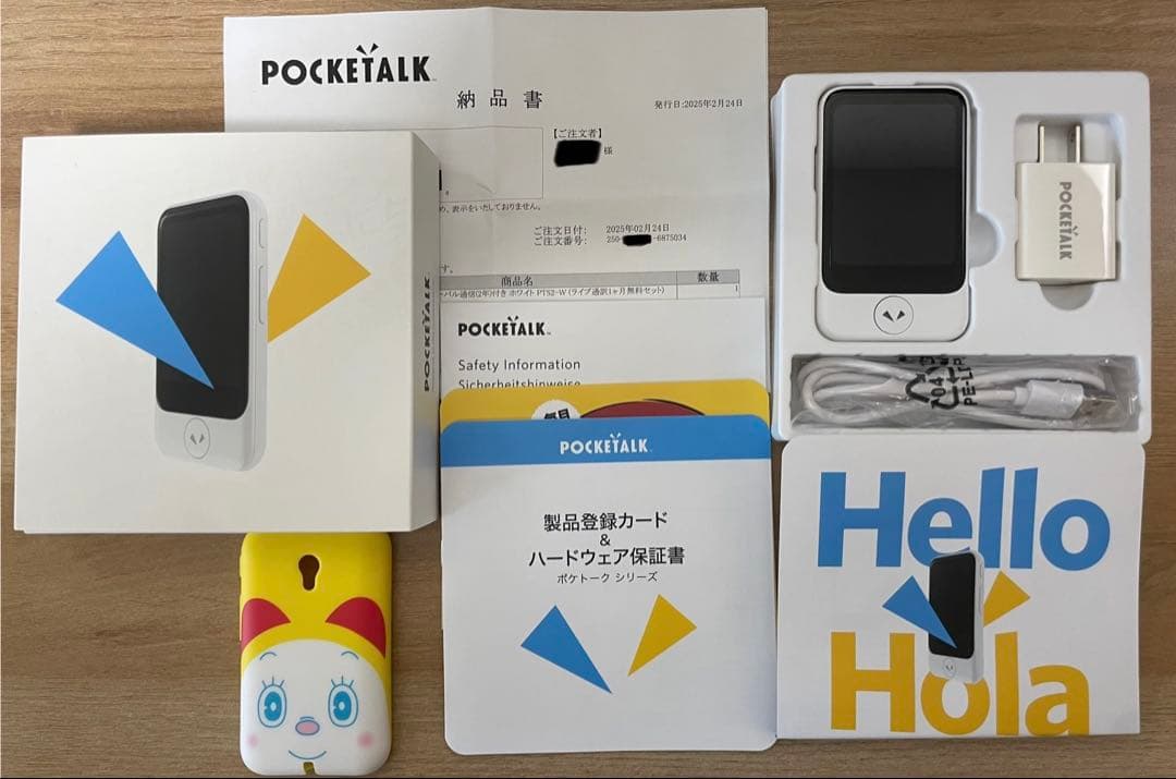ポケトークPOCKETALK S2 翻訳機
