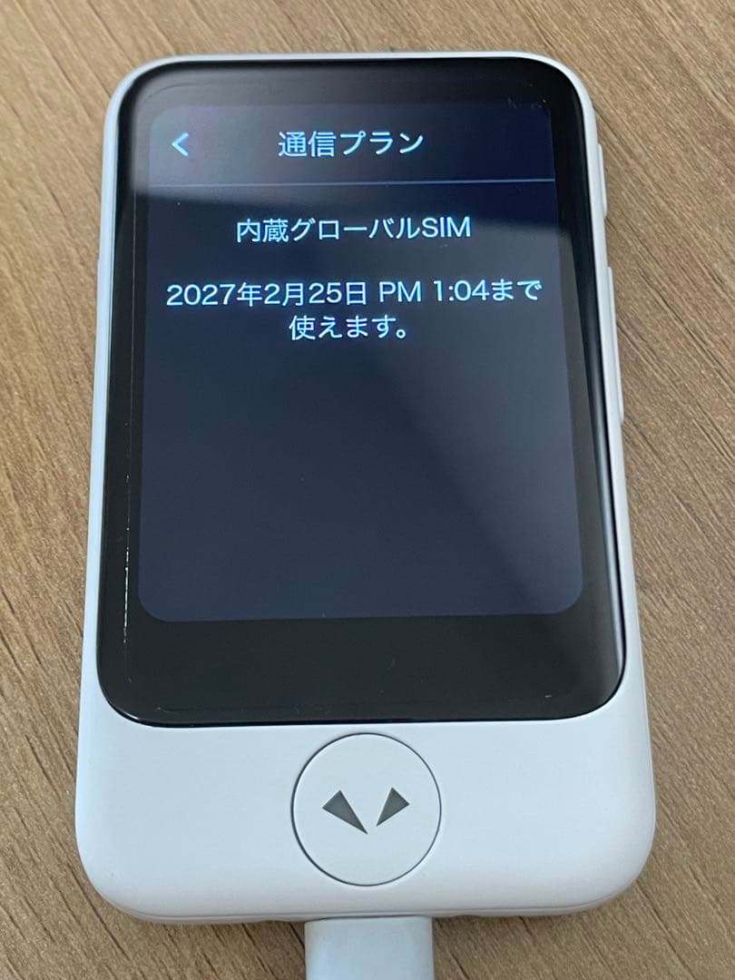 ポケトークPOCKETALK S2 翻訳機