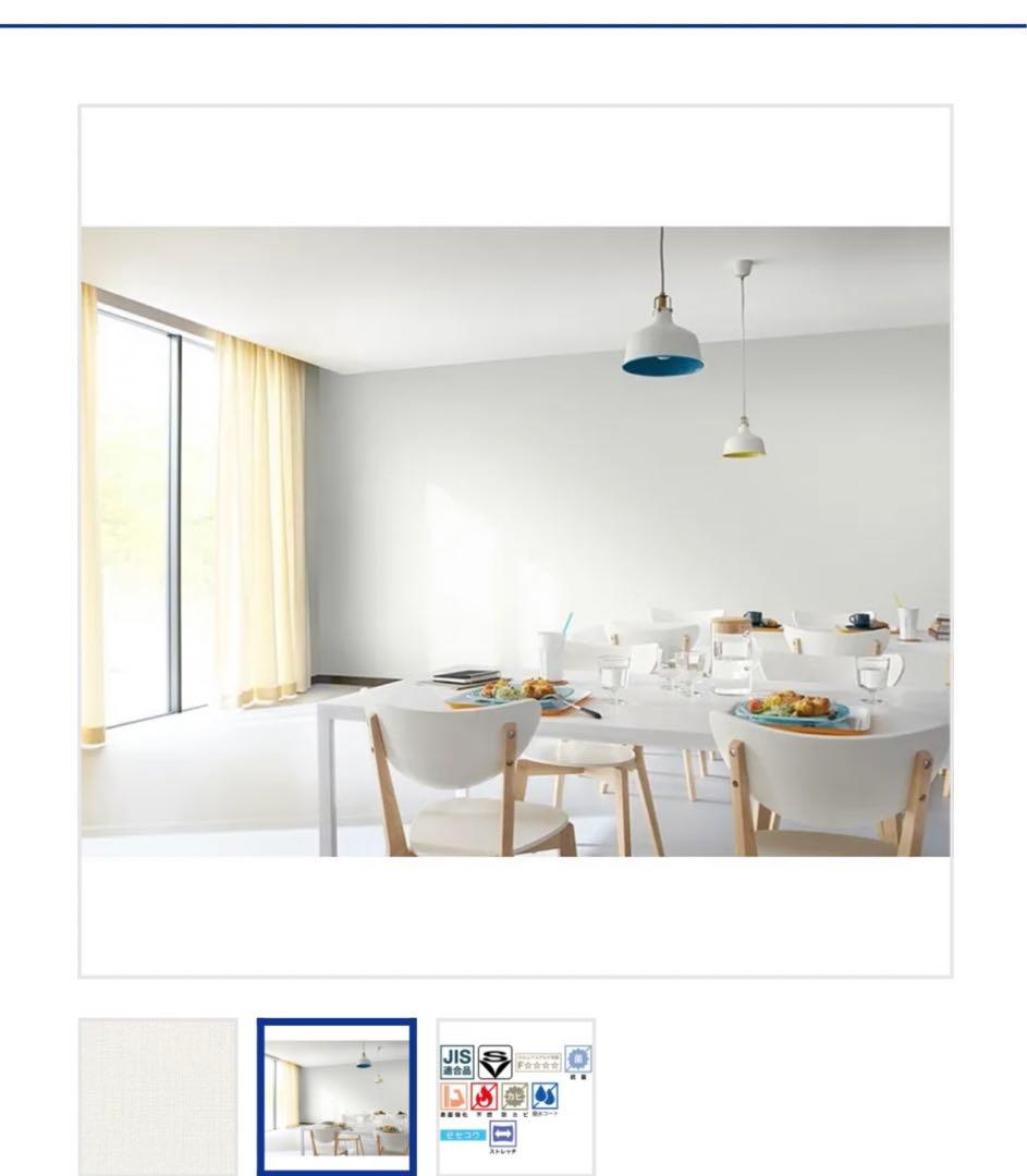 サンゲツTH32302 フェイス Texture＆Color ハードストレッチ