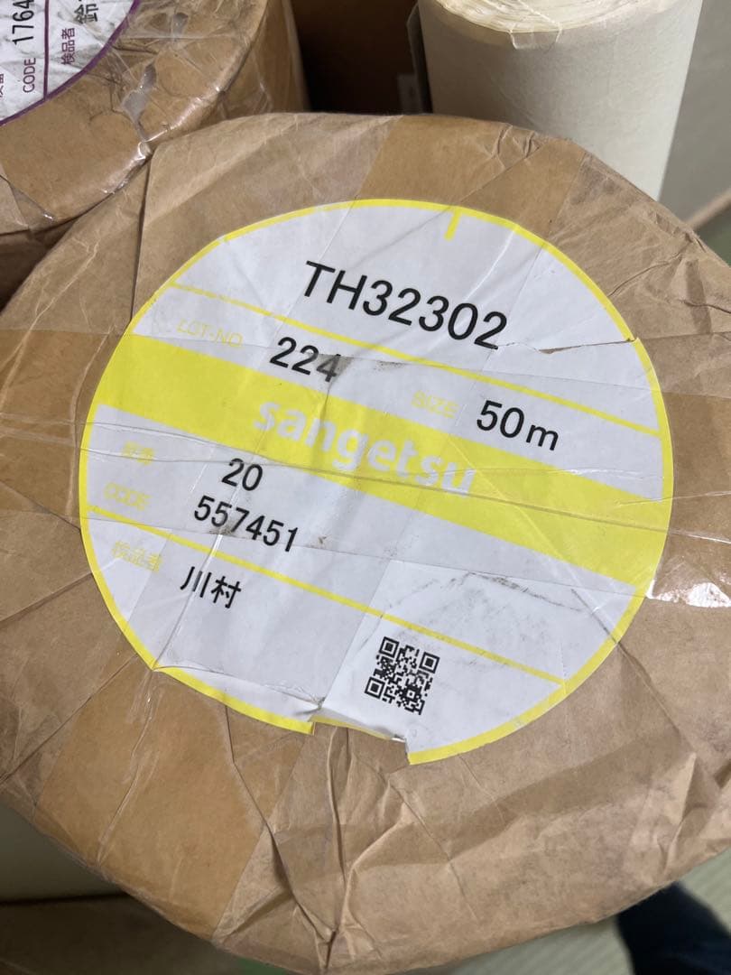 サンゲツTH32302 フェイス Texture＆Color ハードストレッチ