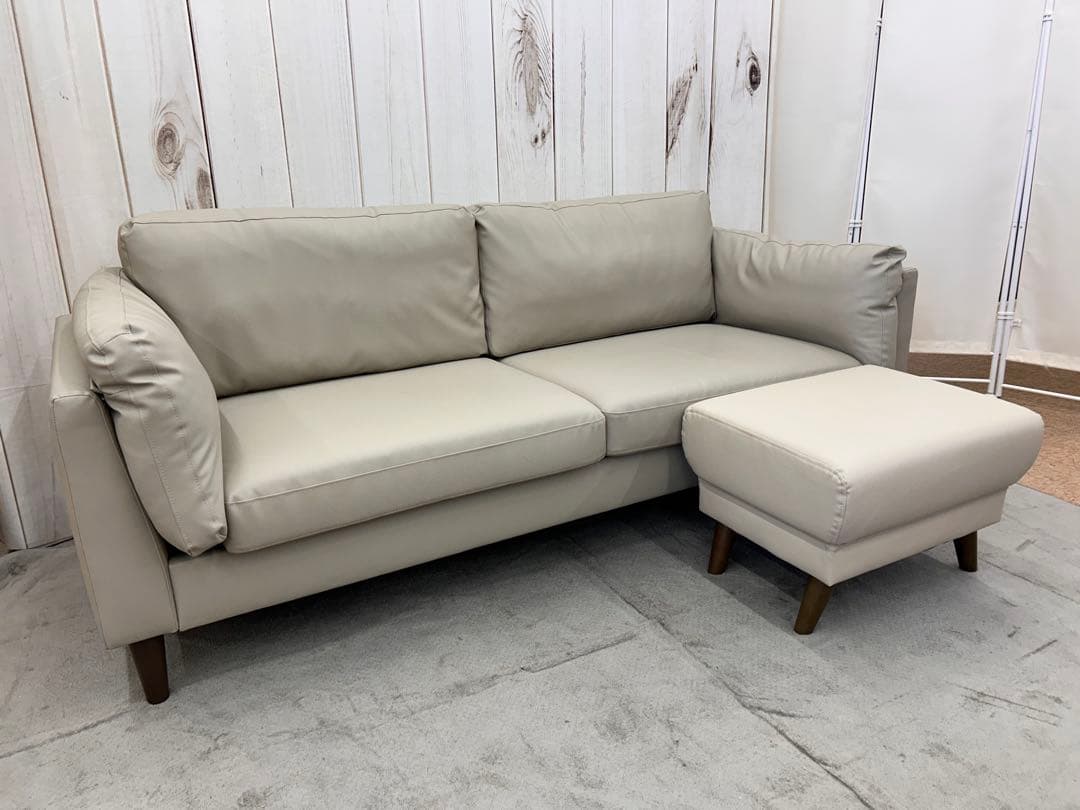 ３人掛けオットマン付きソファ