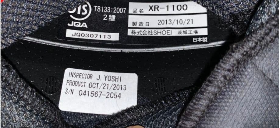 しげさん専用　SHOEI フルフェイスヘルメット ホワイト