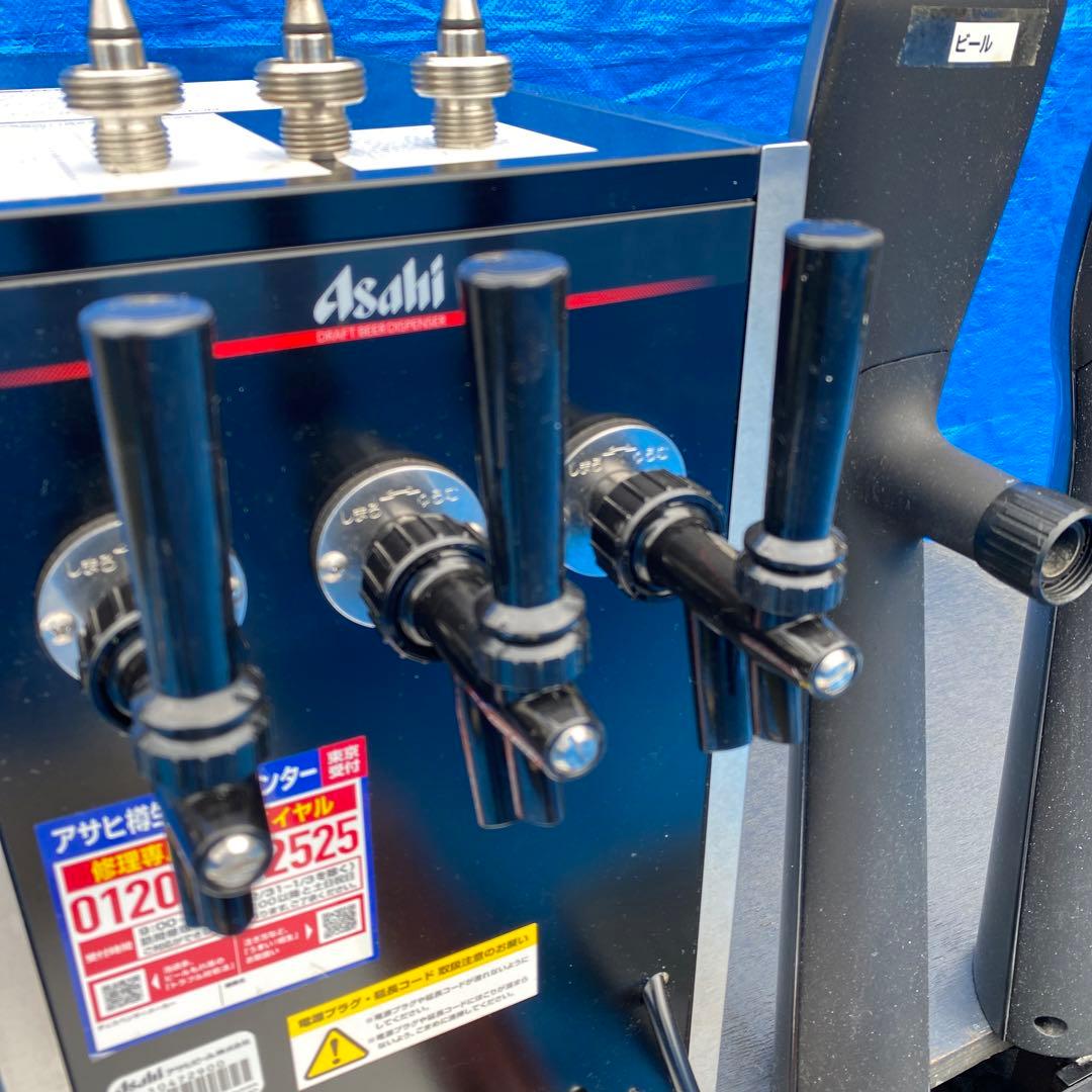 アサヒ ホシザキ ビールサーバー ディスペンサー ３口 超レア