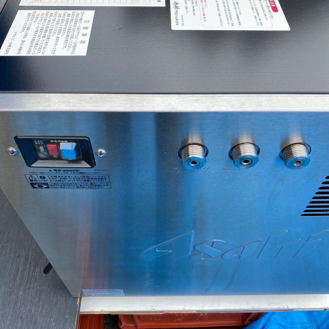 アサヒ ホシザキ ビールサーバー ディスペンサー ３口 超レア